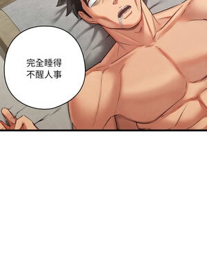 親密寶鑑 11-12話_11_02