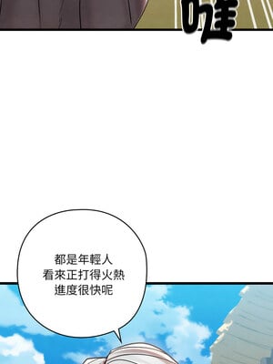 親密寶鑑 11-12話_11_03