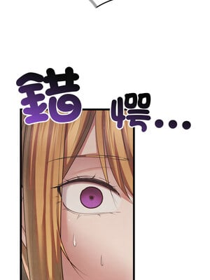 親密寶鑑 11-12話_11_05