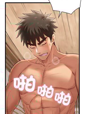 親密寶鑑 11-12話_11_09