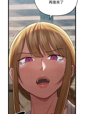 親密寶鑑 11-12話_11_11