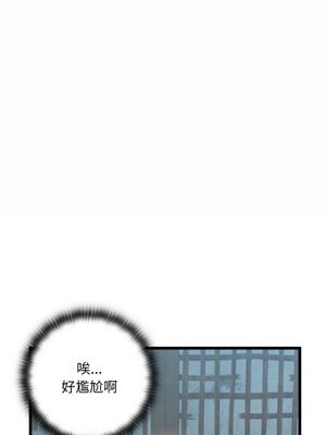 親密寶鑑 11-12話_11_12