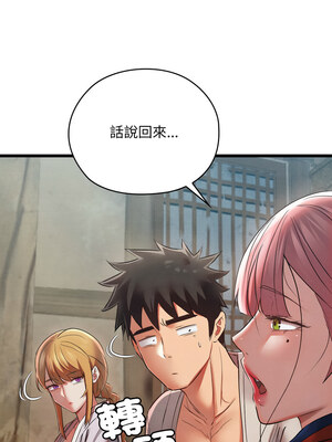 親密寶鑑 11-12話_11_13