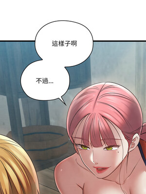 親密寶鑑 11-12話_11_14
