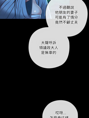 親密寶鑑 11-12話_12_01