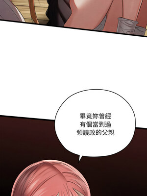 親密寶鑑 11-12話_12_03