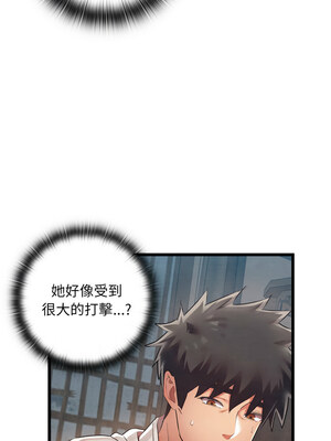 親密寶鑑 11-12話_12_04