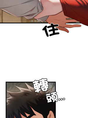 親密寶鑑 11-12話_12_05