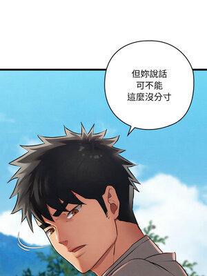 親密寶鑑 11-12話_12_06
