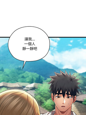 親密寶鑑 11-12話_12_08