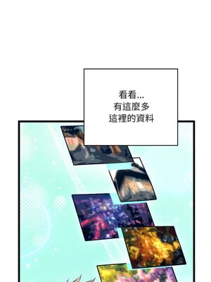 親密寶鑑 11-12話_12_11