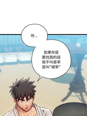 親密寶鑑 11-12話_12_14