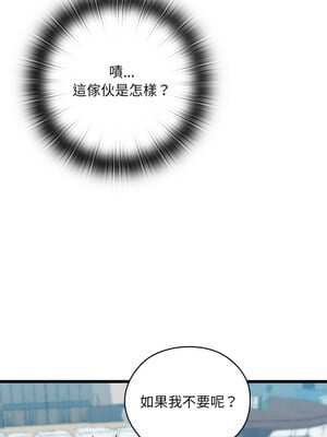 親密寶鑑 11-12話_12_15