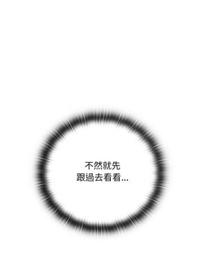 親密寶鑑 11-12話_12_16