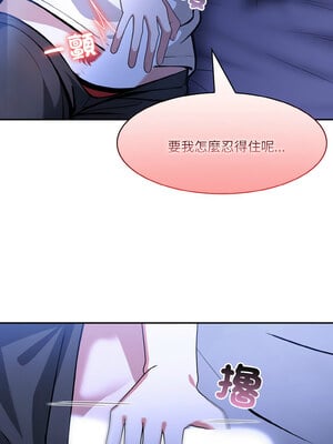 異世界騎士團長 9-10話_09_01