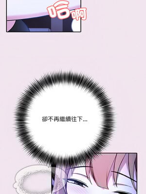 異世界騎士團長 9-10話_09_06
