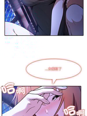 異世界騎士團長 9-10話_09_09