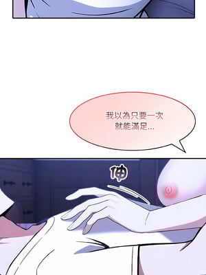 異世界騎士團長 9-10話_09_10