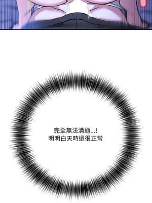 異世界騎士團長 9-10話_09_11