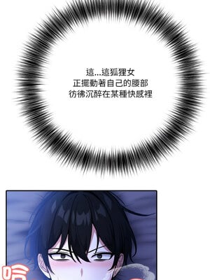 異世界騎士團長 9-10話_10_02