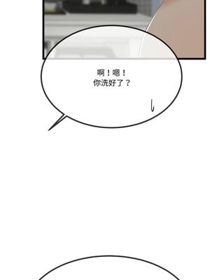 與初戀的意外同居 7-8話_07_05