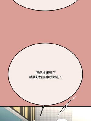 與初戀的意外同居 7-8話_07_06