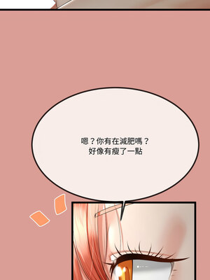 與初戀的意外同居 7-8話_07_07
