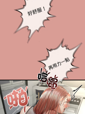與初戀的意外同居 7-8話_07_11