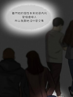 會長家的小兒子 6-7話_06_11