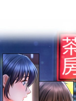 會長家的小兒子 6-7話_07_03