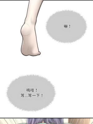 會長家的小兒子 6-7話_07_06