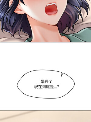 會長家的小兒子 6-7話_07_10