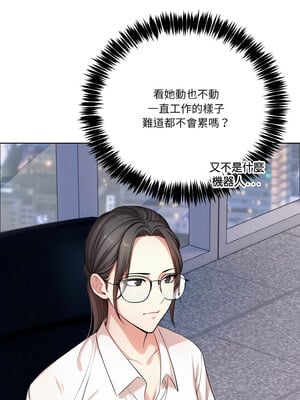 困在電梯裡的男女 1-7話_01_03