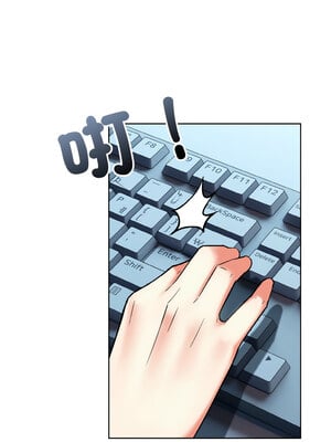 困在電梯裡的男女 1-7話_01_06