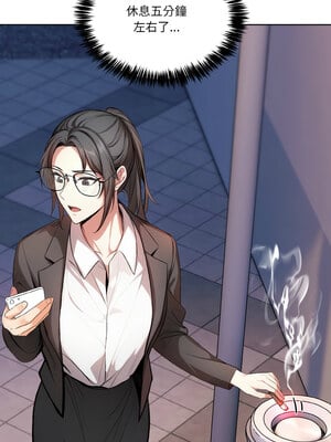 困在電梯裡的男女 1-7話_01_07