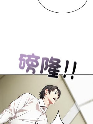 困在電梯裡的男女 1-7話_01_10