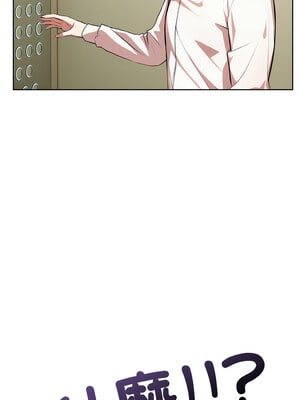 困在電梯裡的男女 1-7話_01_11