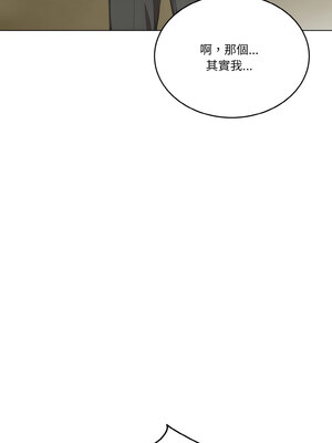 困在電梯裡的男女 1-7話_02_11