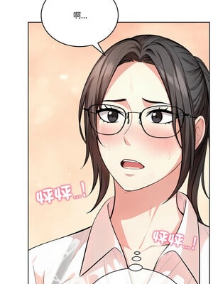 困在電梯裡的男女 1-7話_02_13