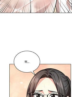 困在電梯裡的男女 1-7話_03_01