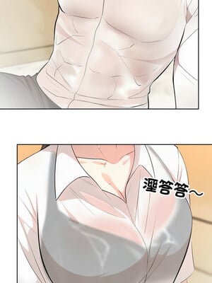 困在電梯裡的男女 1-7話_03_05