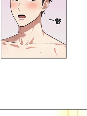 困在電梯裡的男女 1-7話_03_06