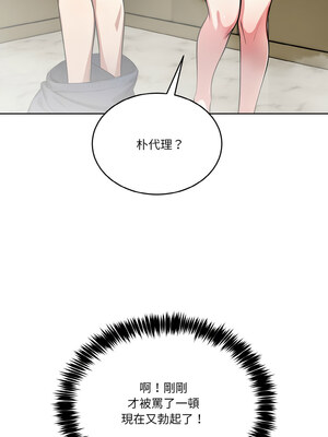 困在電梯裡的男女 1-7話_03_07