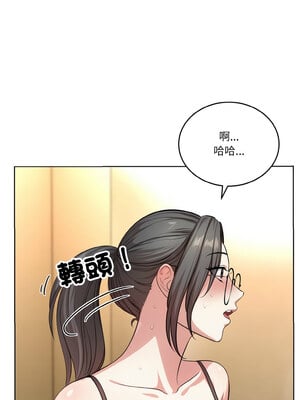 困在電梯裡的男女 1-7話_03_09