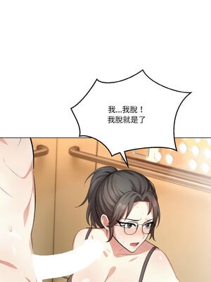 困在電梯裡的男女 1-7話_04_07