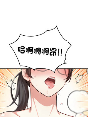 困在電梯裡的男女 1-7話_05_10