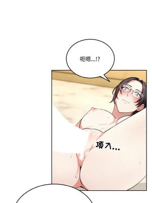 困在電梯裡的男女 1-7話_06_06