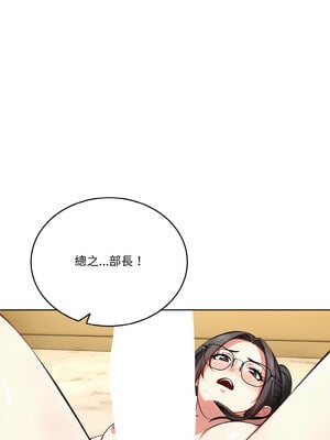 困在電梯裡的男女 1-7話_06_07