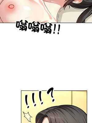 困在電梯裡的男女 1-7話_06_13