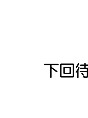 困在電梯裡的男女 1-7話_06_14